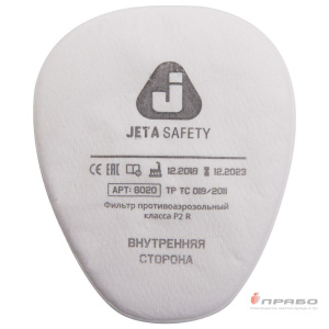 Предфильтр противоаэрозольный Jeta Safety 6020P2R (класс защиты P2). Артикул: 9421. Цена от 109 р.