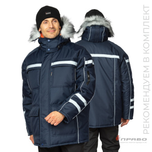 Куртка мужская утеплённая «Аляска Ультра» тёмно-синяя. Артикул: 9602. Под заказ. в г. Новосибирск