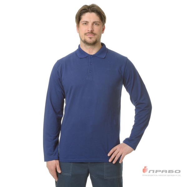 Рубашка «Поло» с длинным рукавом синяя. Артикул: Трик104. #REGION_MIN_PRICE#
