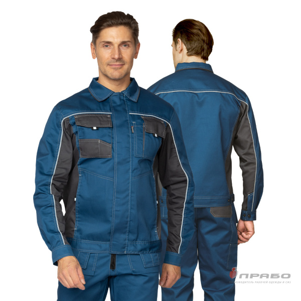 Костюм мужской «Бренд 2 2020» синий/тёмно-серый (куртка и полукомбинезон). Артикул: 9425. #REGION_MIN_PRICE# в г. Новосибирск