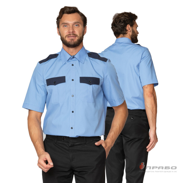 Рубашка охранника с короткими рукавами голубая/тёмно-синяя. Артикул: Охр106. #REGION_MIN_PRICE# в г. Новосибирск