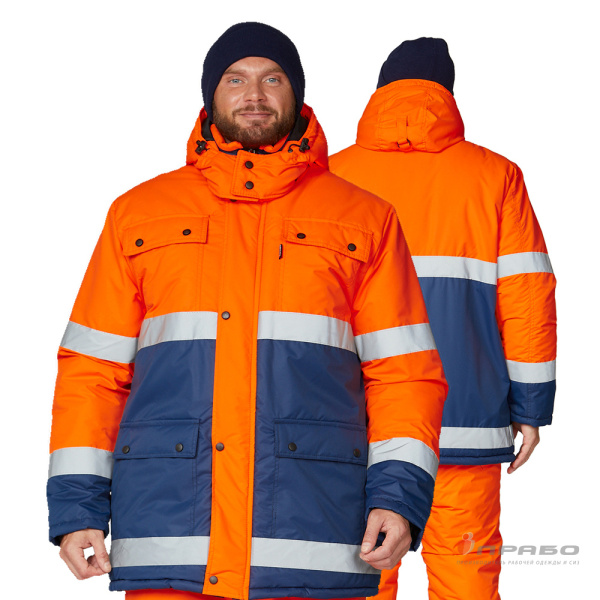Костюм мужской утеплённый «Спектр 2 Ультра» оранжевый/синий (куртка и полукомбинезон). Артикул: 9476. #REGION_MIN_PRICE# в г. Новосибирск