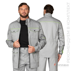 Куртка мужская «Эко-Босс» светло-серая/лимонная. Артикул: 10690. Цена от 4 130 р. в г. Новосибирск