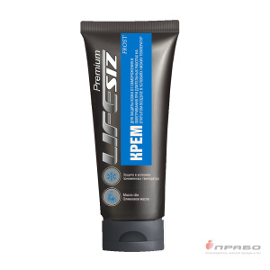 Крем для защиты кожи от обморожения LifeSIZ Premium, туба 100 мл. Артикул: 11255. Цена от 167 р.