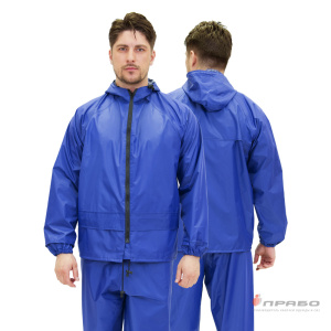 Костюм влагозащитный «Poseidon WPL» синий (куртка и брюки). Артикул: Вл101. Цена от 2 820 р. в г. Новосибирск