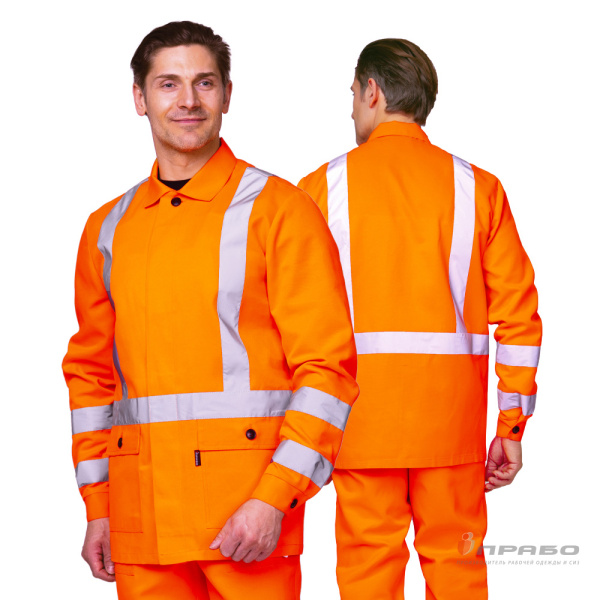 Костюм «Дорожник-2» оранжевый 3 класса защиты (куртка и полукомбинезон). Артикул: Сиг105. #REGION_MIN_PRICE# в г. Новосибирск