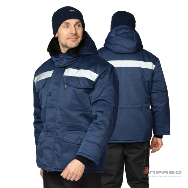 Куртка мужская на утепляющей подкладке для защиты от пониженных температур тёмно-синяя. Артикул: Вод031. #REGION_MIN_PRICE# в г. Новосибирск