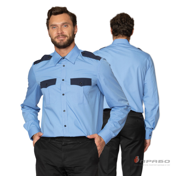 Рубашка охранника с длинными рукавами голубая/тёмно-синяя. Артикул: Охр107. #REGION_MIN_PRICE# в г. Новосибирск