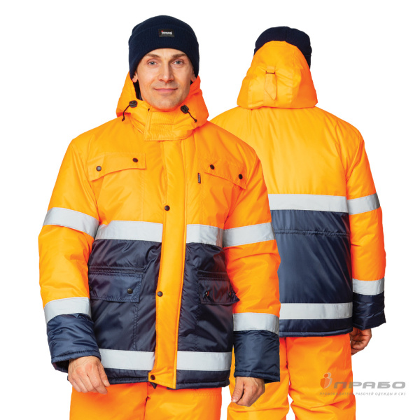 Костюм утеплённый «Спектр 2» оранжевый/синий (куртка и полукомбинезон). Артикул: Сиг202. #REGION_MIN_PRICE# в г. Новосибирск