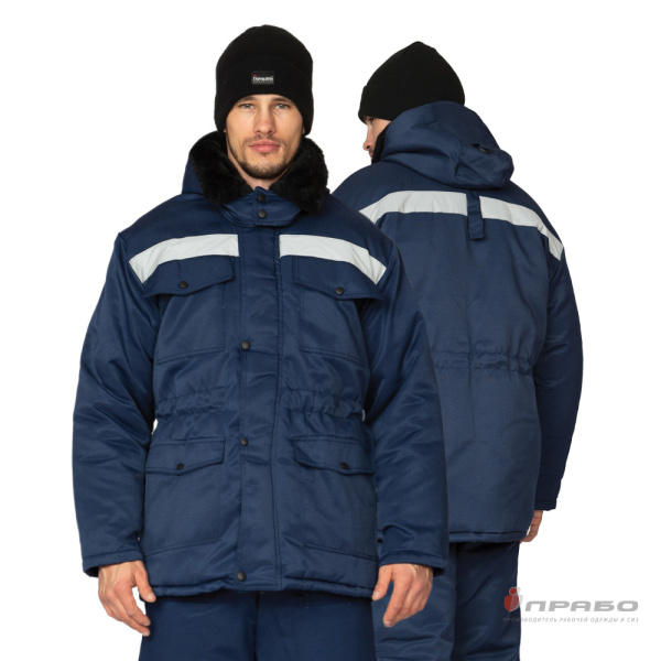 Костюм мужской на утепляющей прокладке для защиты от пониженных температур синий (куртка и брюки). Артикул: С_Вод051. #REGION_MIN_PRICE# в г. Новосибирск